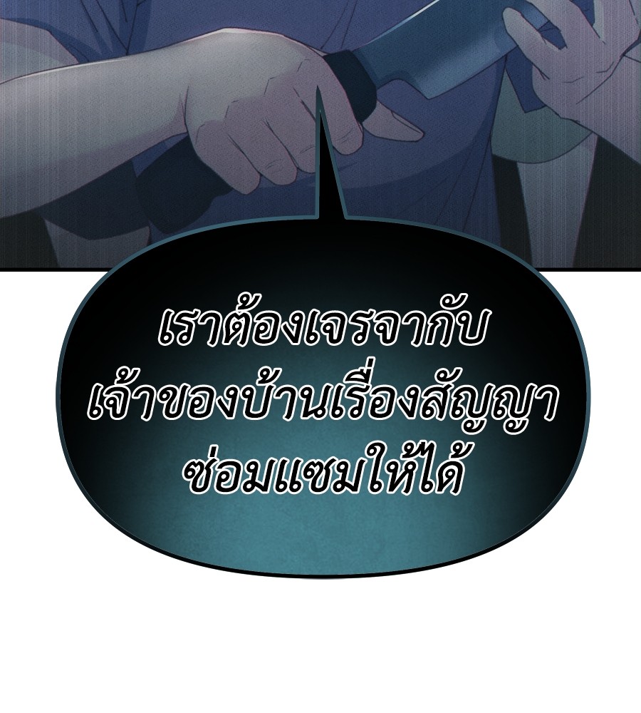 หน้า 170