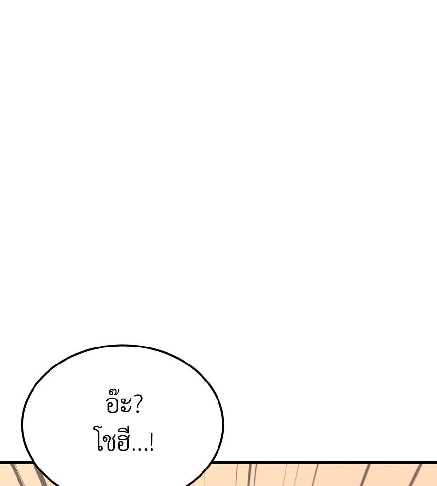 หน้า 171