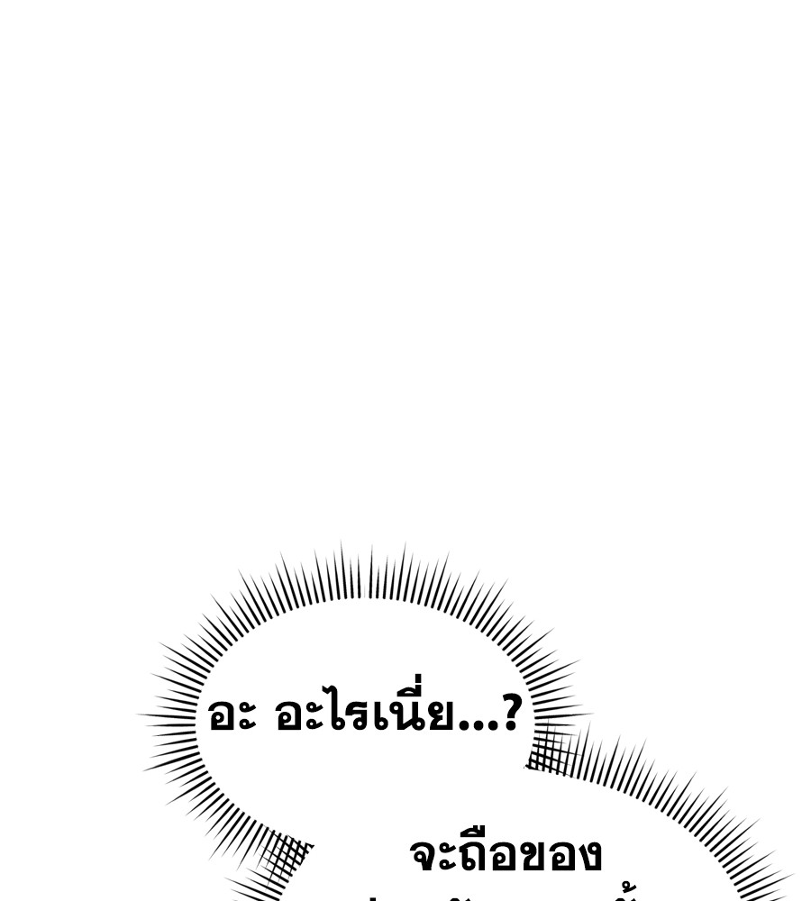 หน้า 171