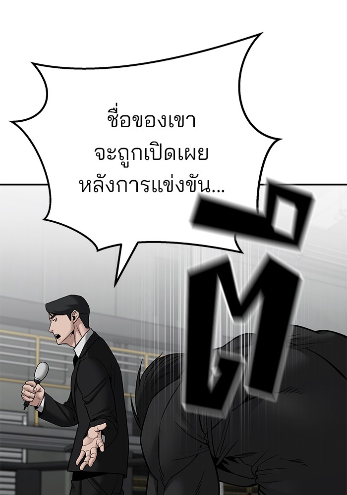หน้า 172