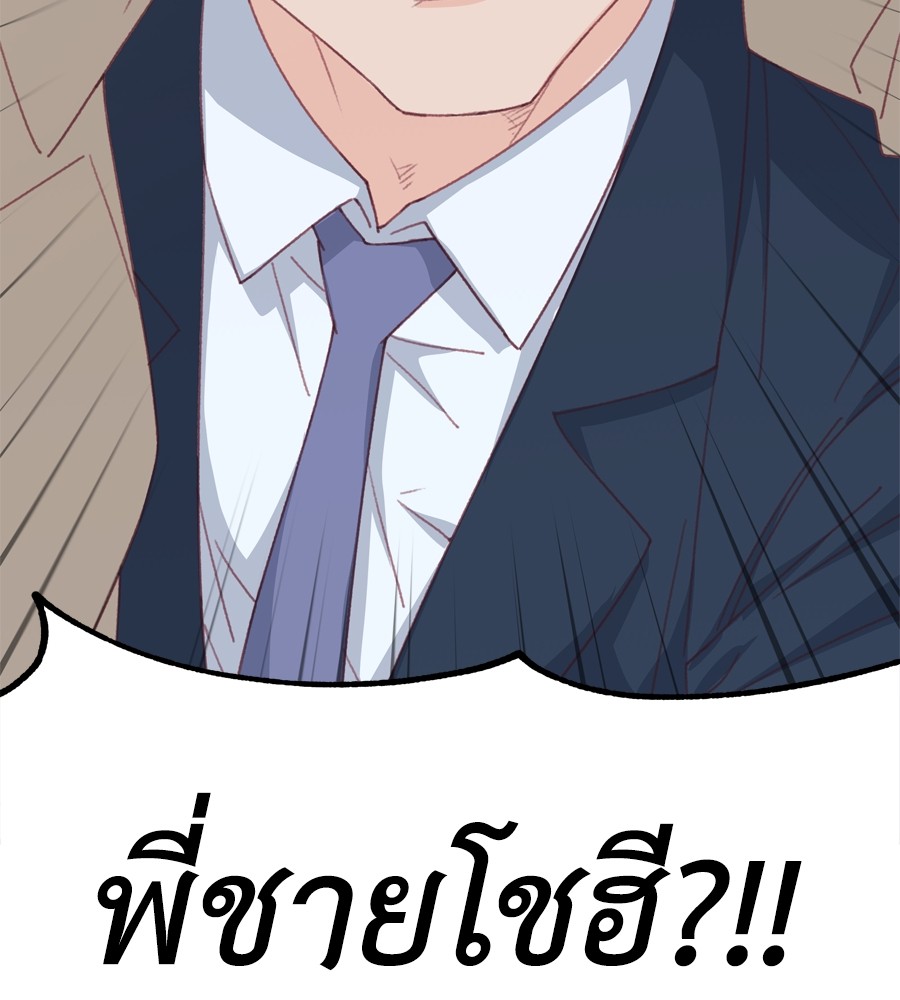 หน้า 173