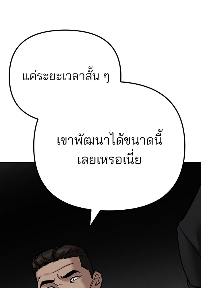 หน้า 173