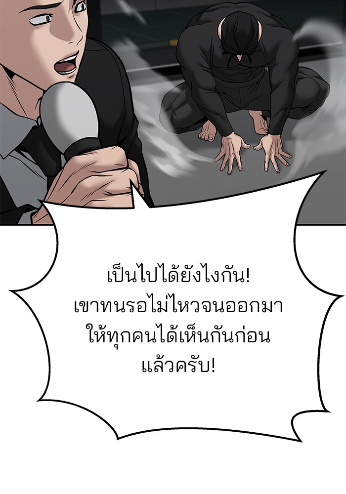 หน้า 174