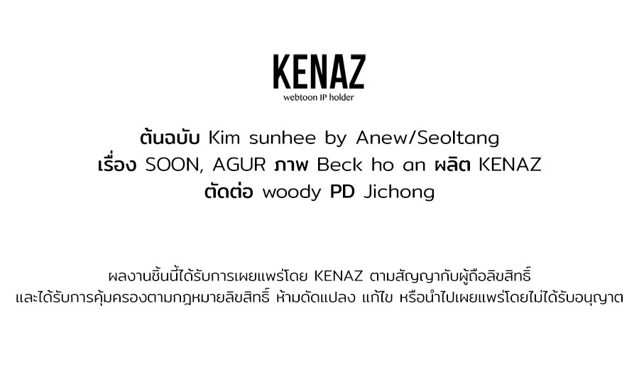 หน้า 175
