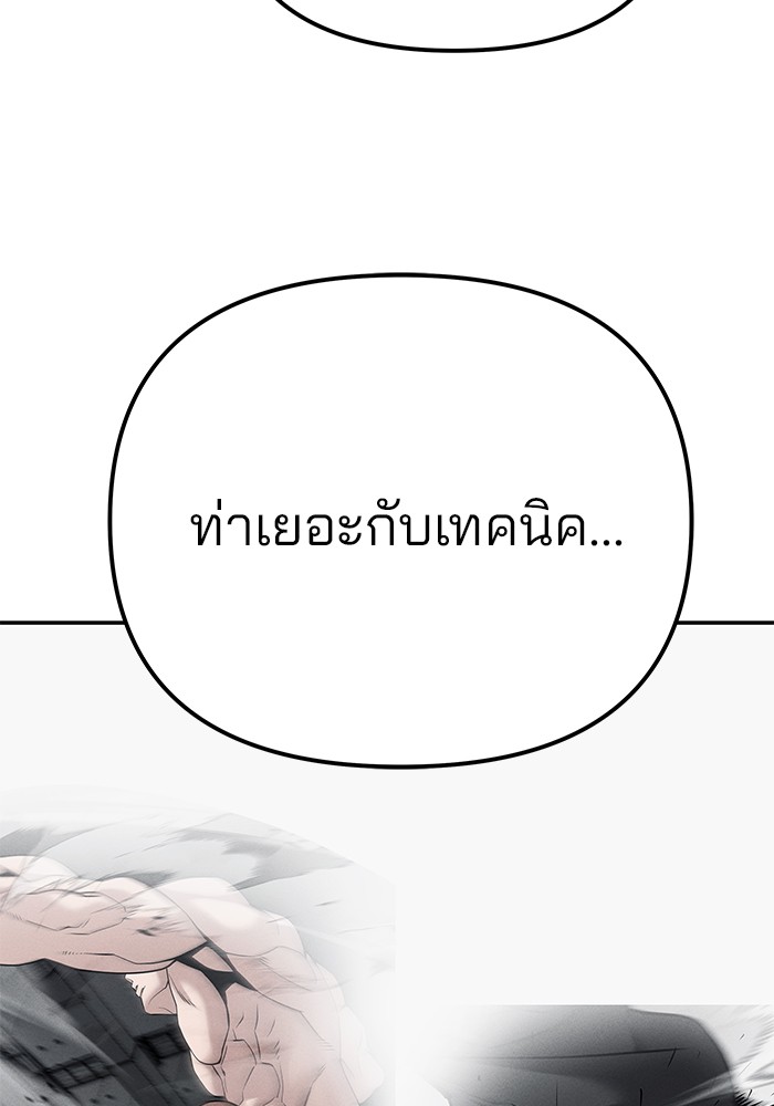หน้า 176