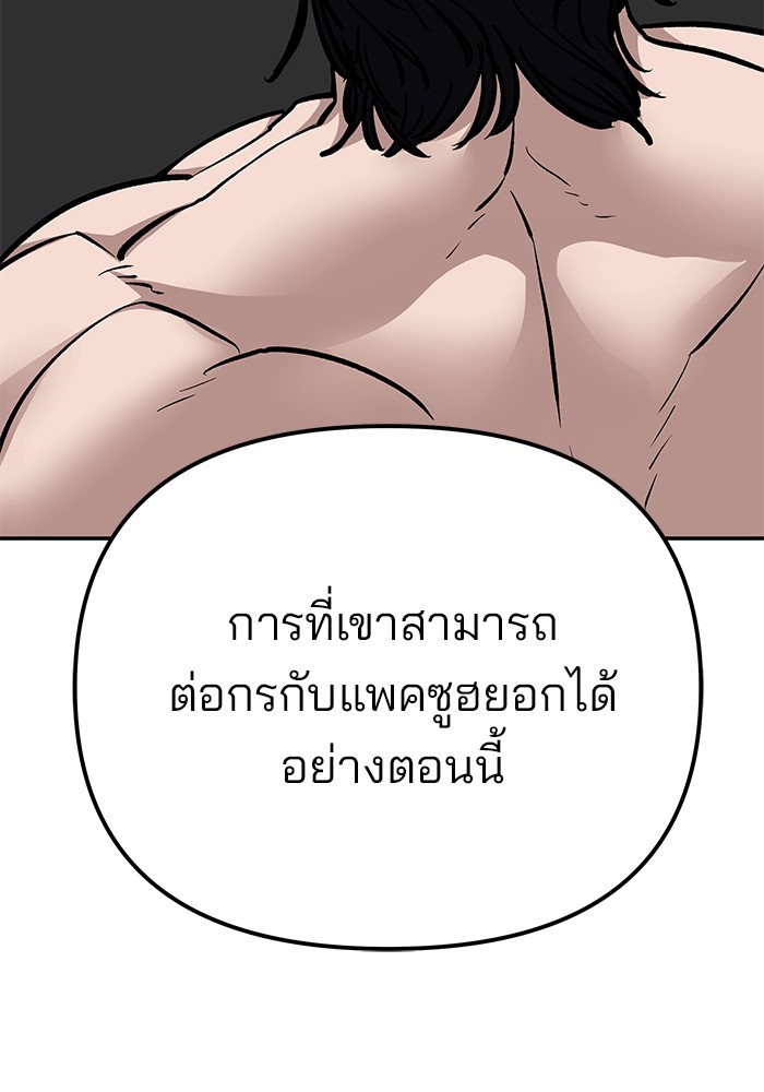 หน้า 183