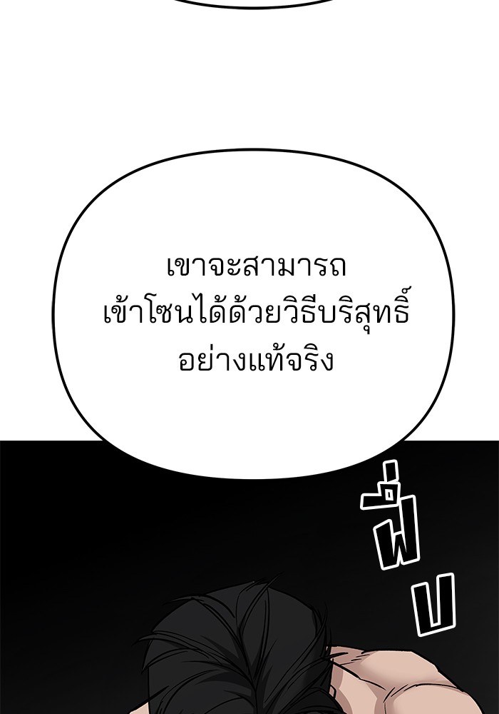 หน้า 196