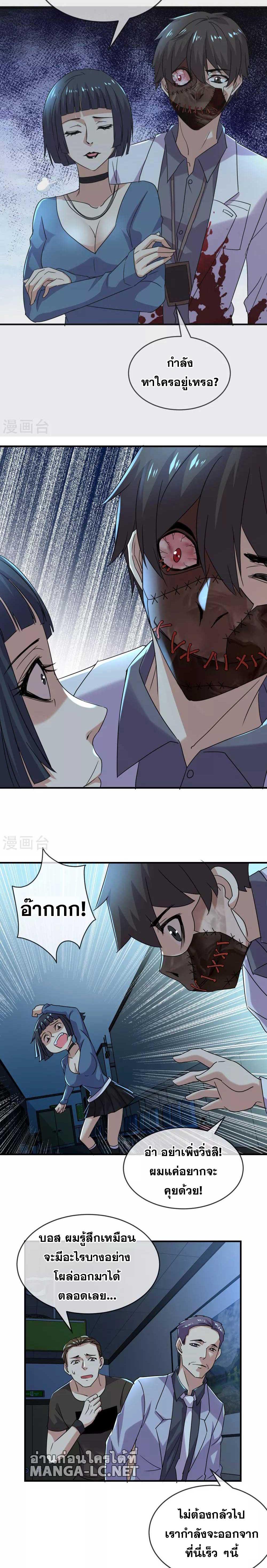 หน้า 2