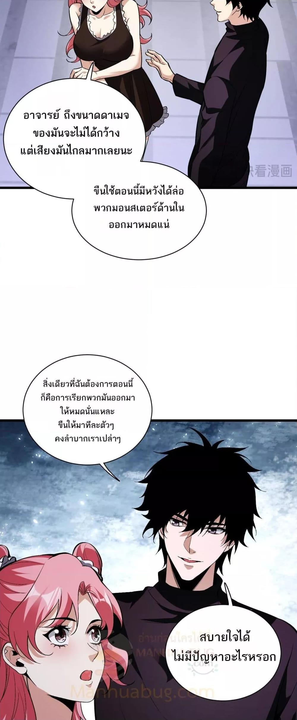 หน้า 47
