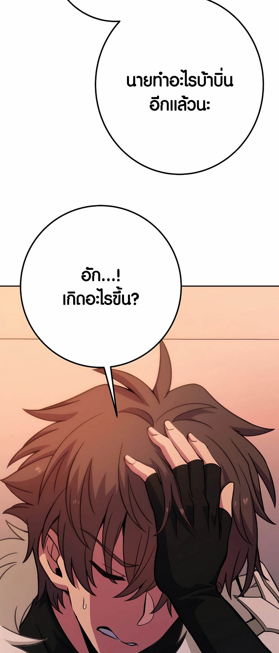 หน้า 58
