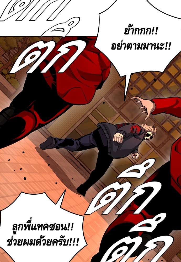 หน้า 75