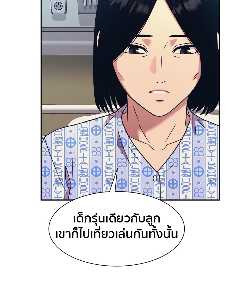 หน้า 77