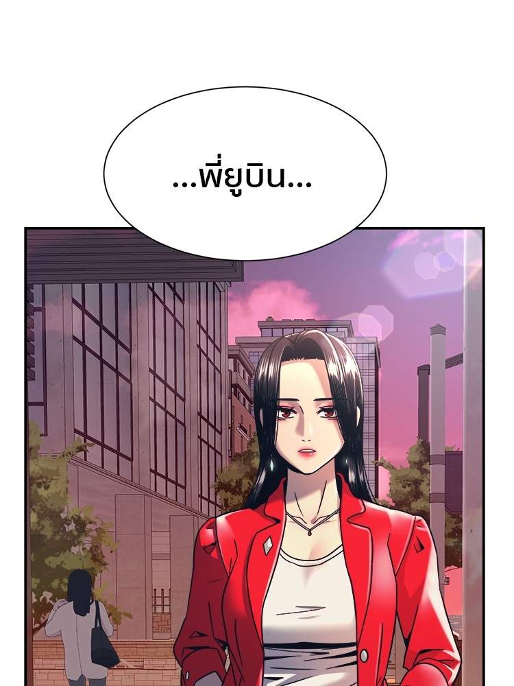 หน้า 88