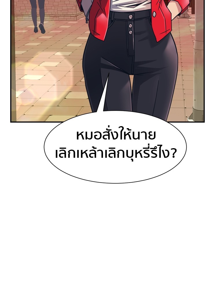 หน้า 89