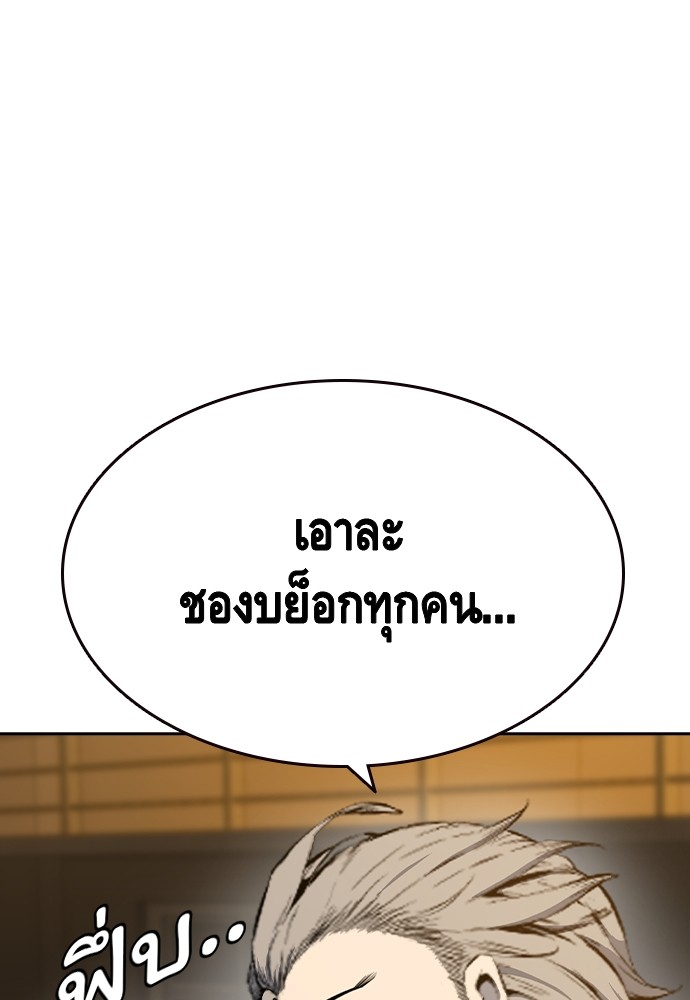 หน้า 92