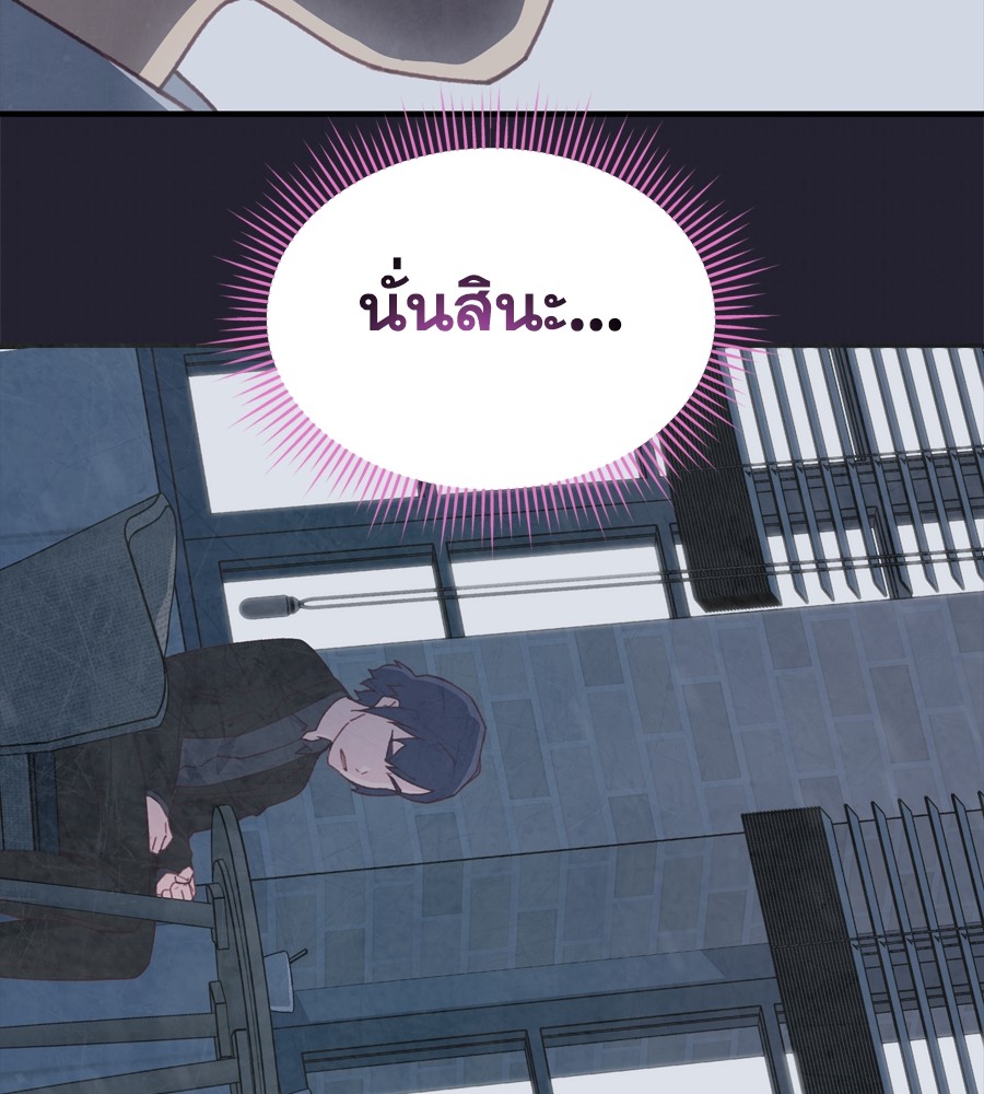 หน้า 93