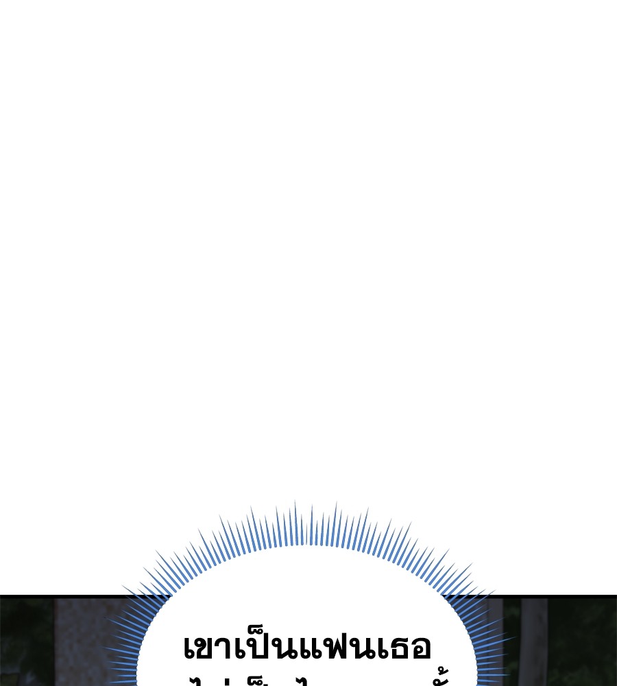 หน้า 94