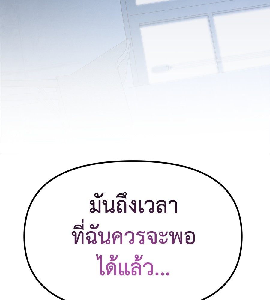 หน้า 95