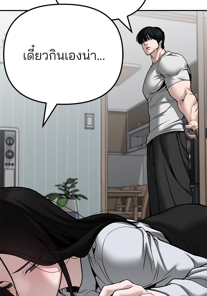หน้า 95