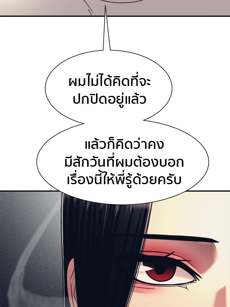 หน้า 98