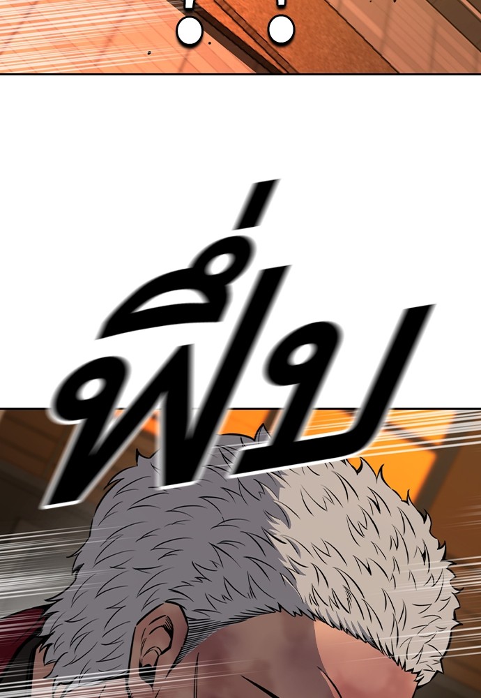 หน้า 99