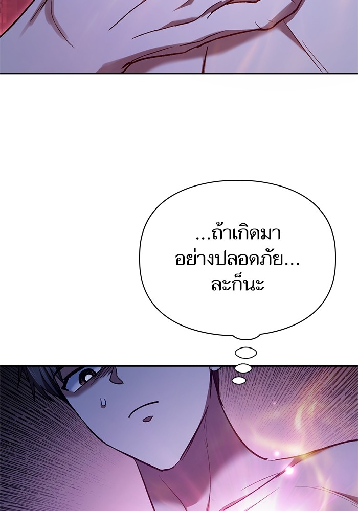 หน้า 103