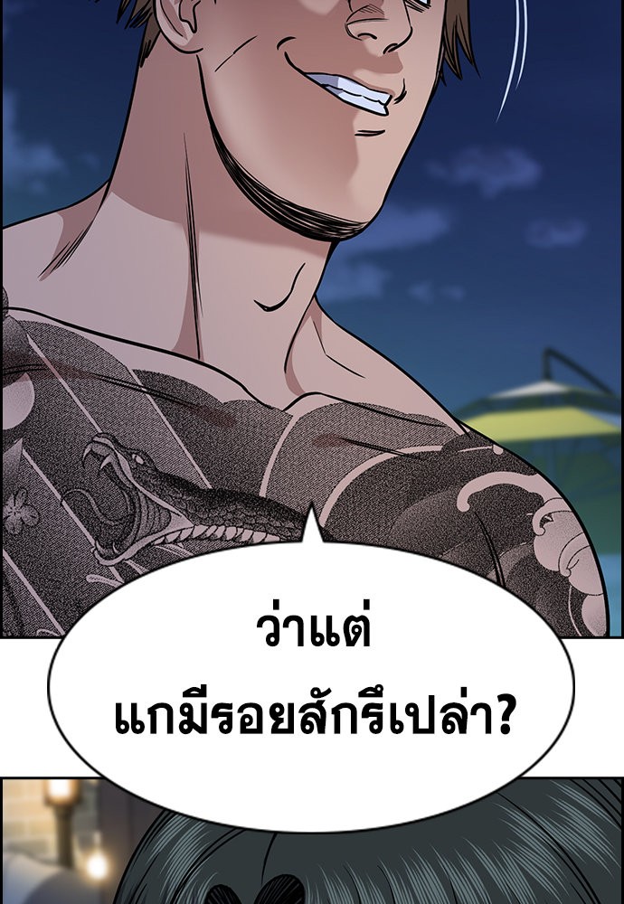 หน้า 103