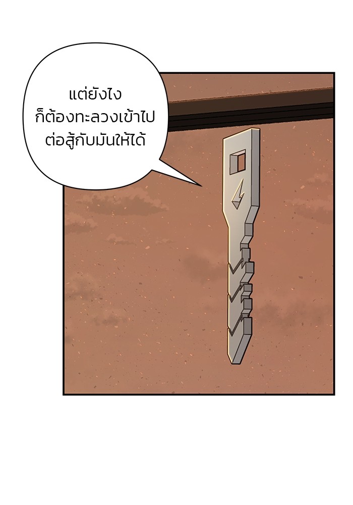หน้า 105