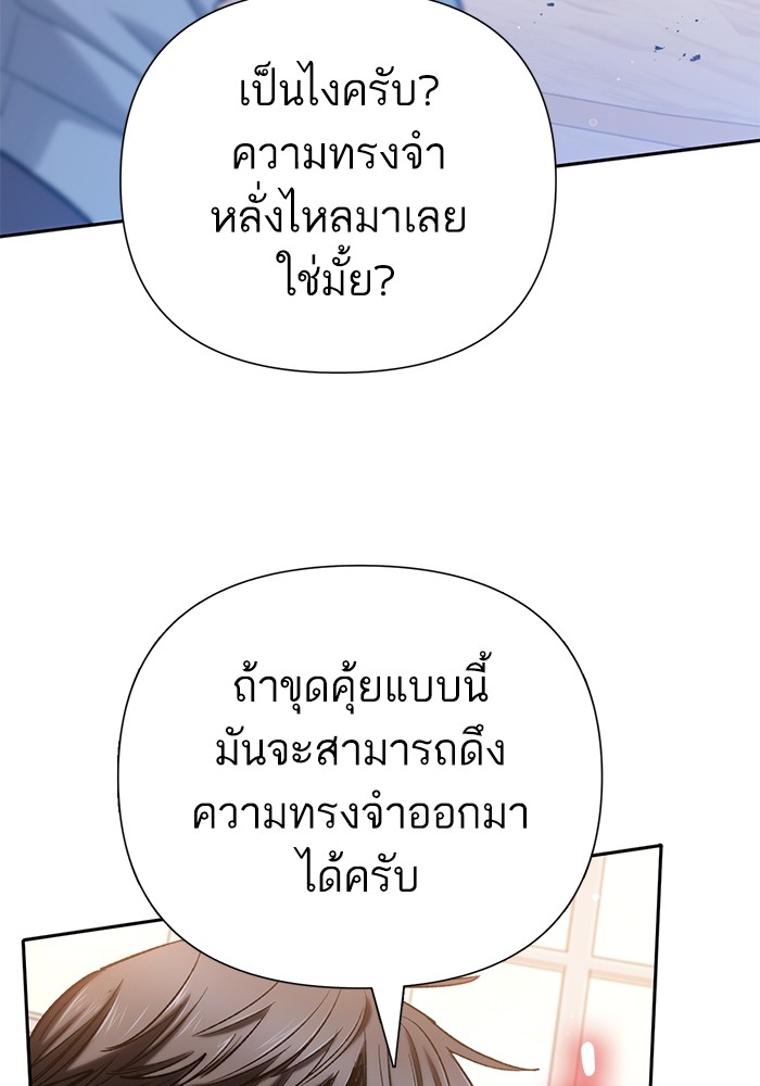 หน้า 106