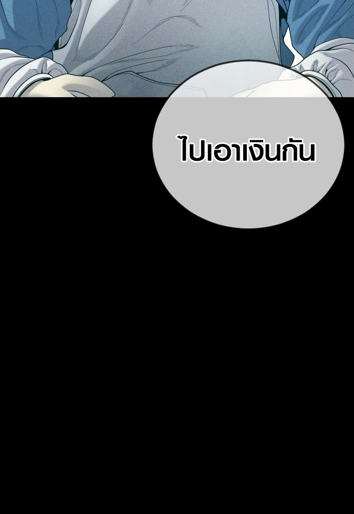หน้า 106