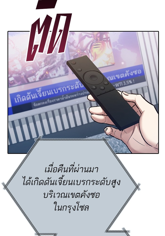 หน้า 108