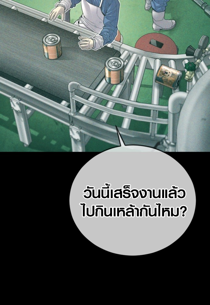 หน้า 108