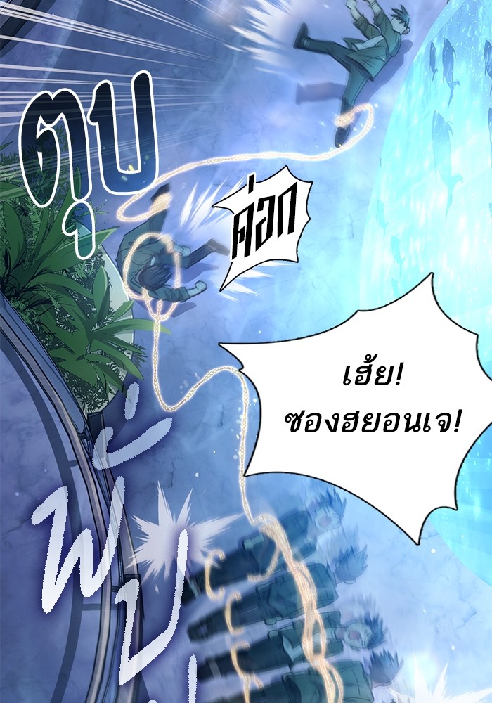 หน้า 110