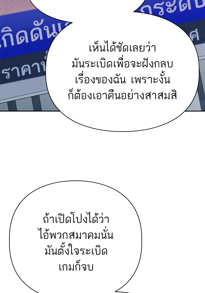 หน้า 110