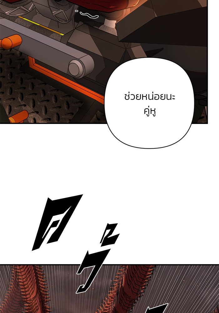 หน้า 111