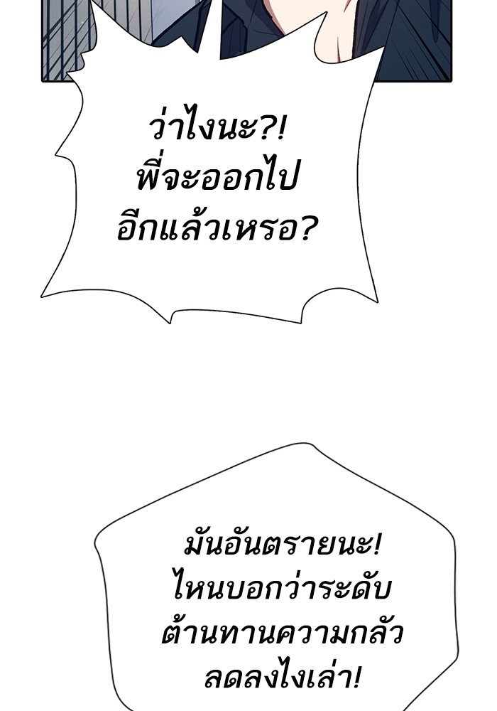 หน้า 112