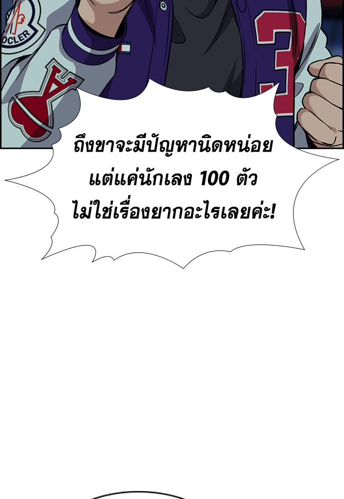 หน้า 113