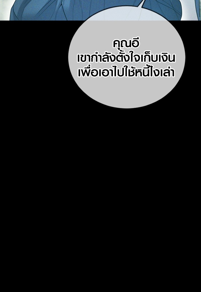 หน้า 113