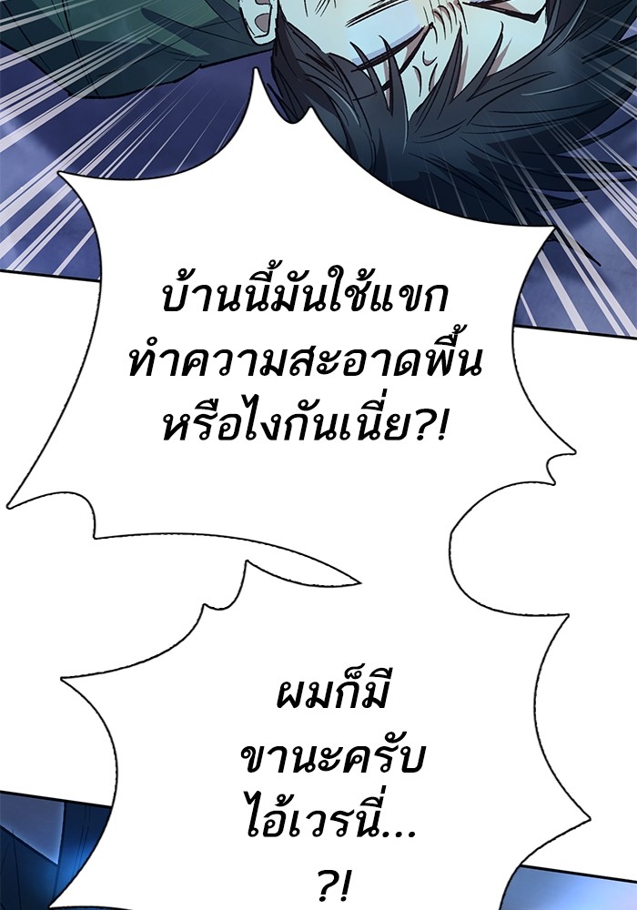 หน้า 116