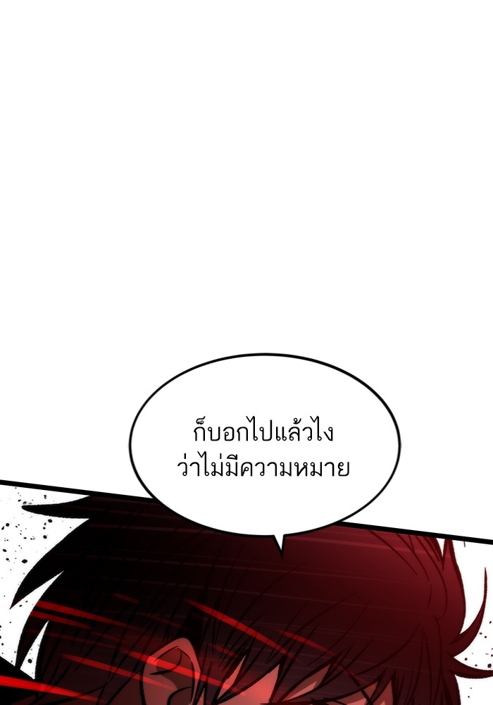 หน้า 120