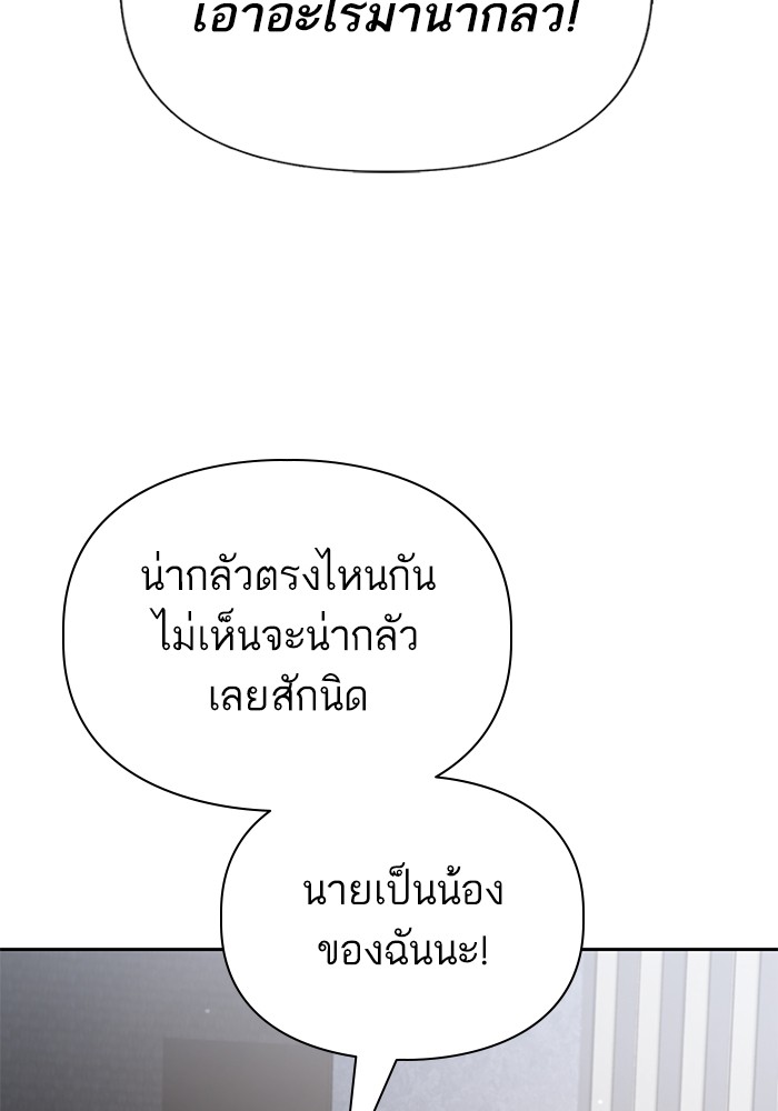 หน้า 121