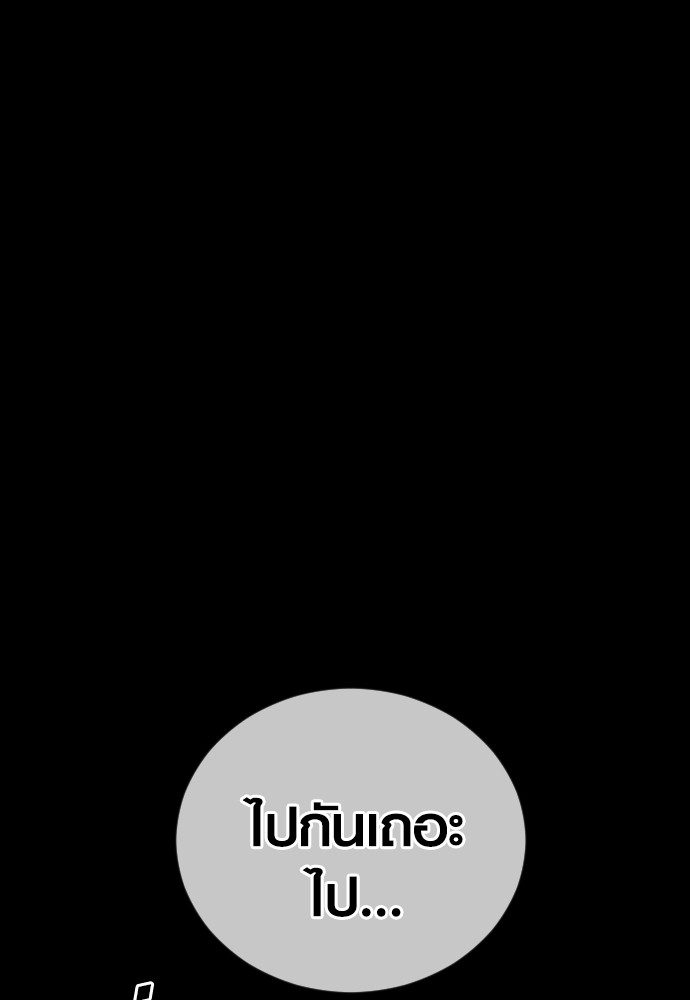 หน้า 121