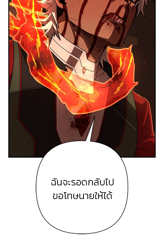 หน้า 121