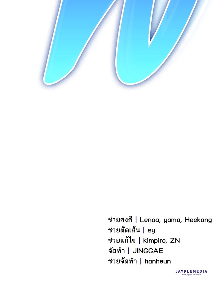 หน้า 121