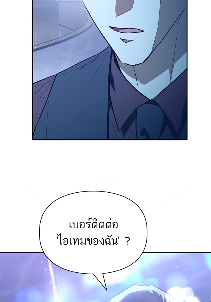 หน้า 124