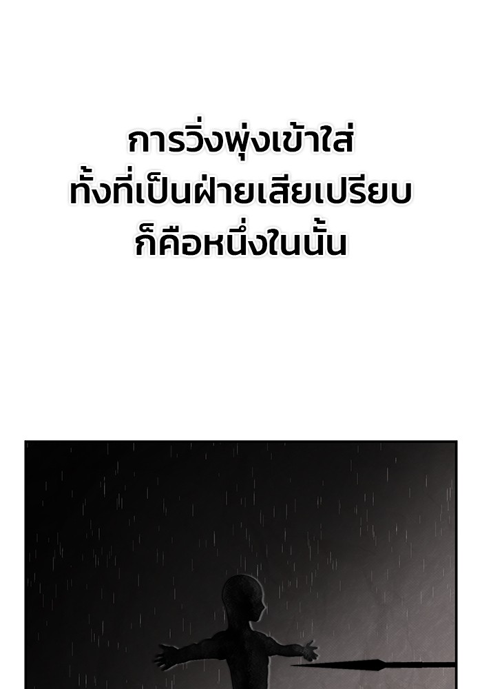 หน้า 124