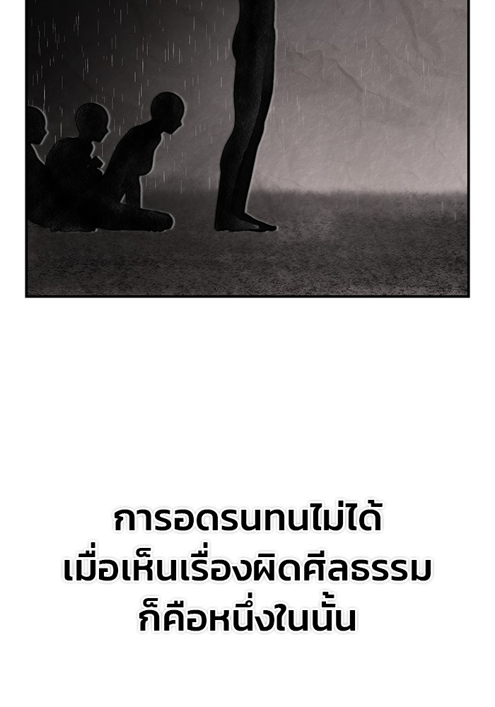 หน้า 125