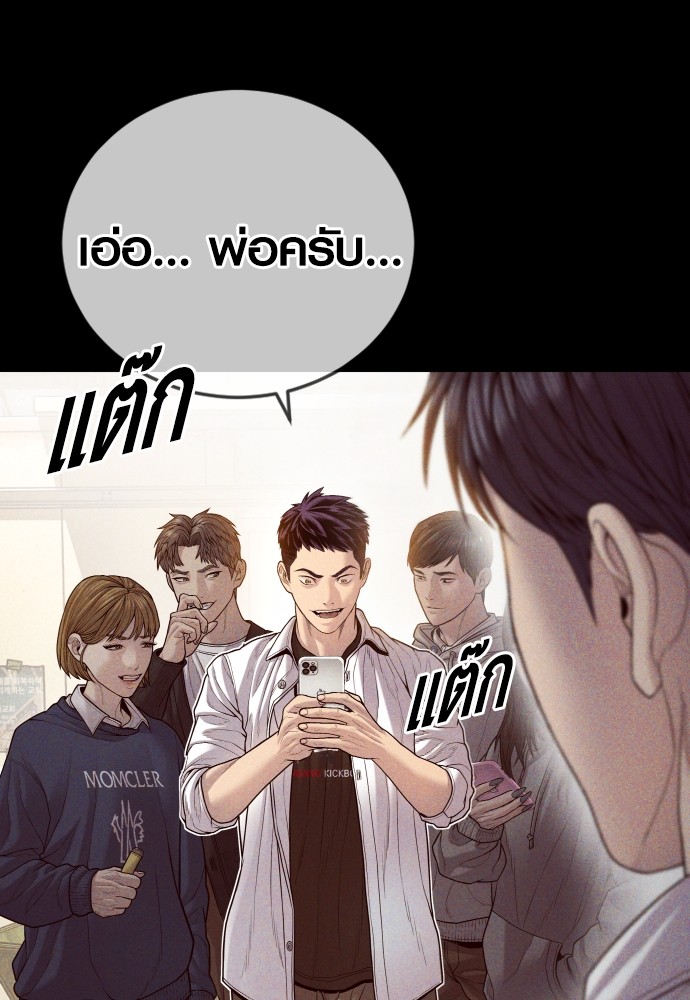 หน้า 125