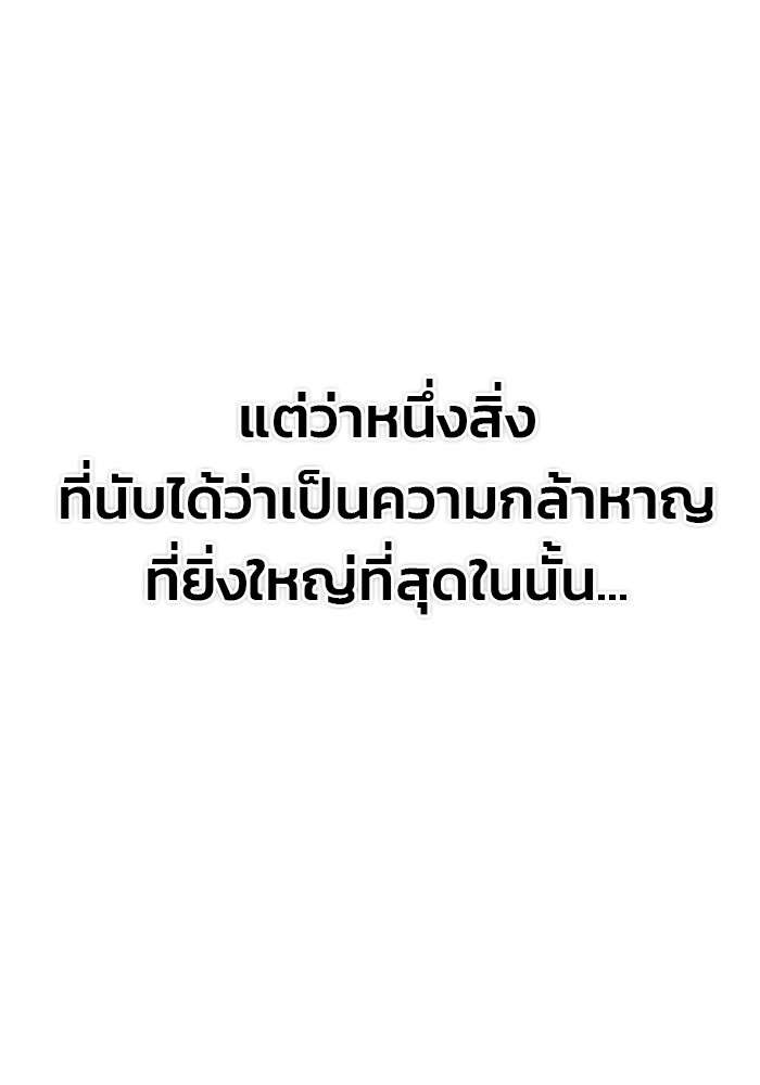 หน้า 128