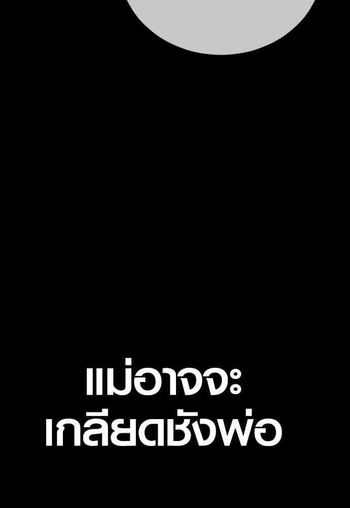 หน้า 129